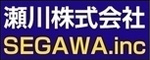 瀬川株式会社